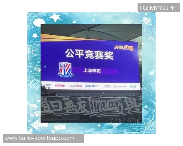 国安期望亚冠2赛场展示足协杯奖杯遗憾未能实现